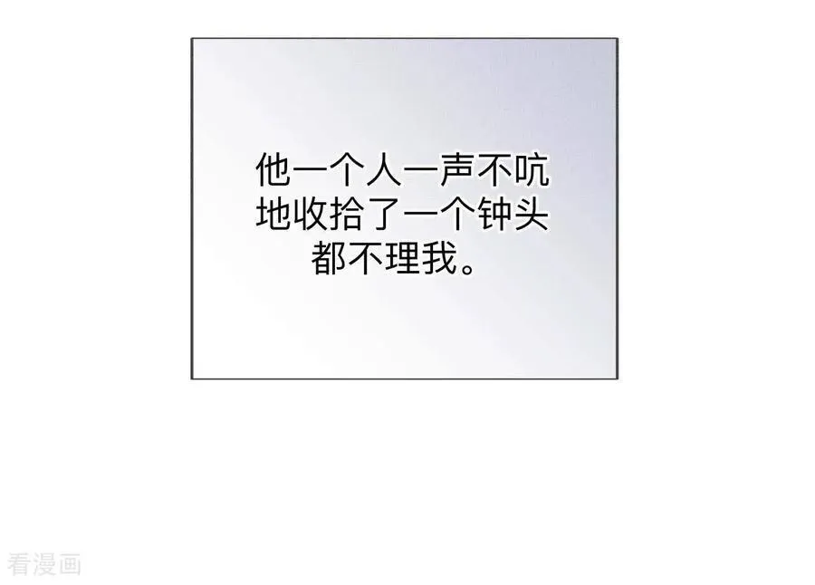 第136话 墨父的遗物 第78页