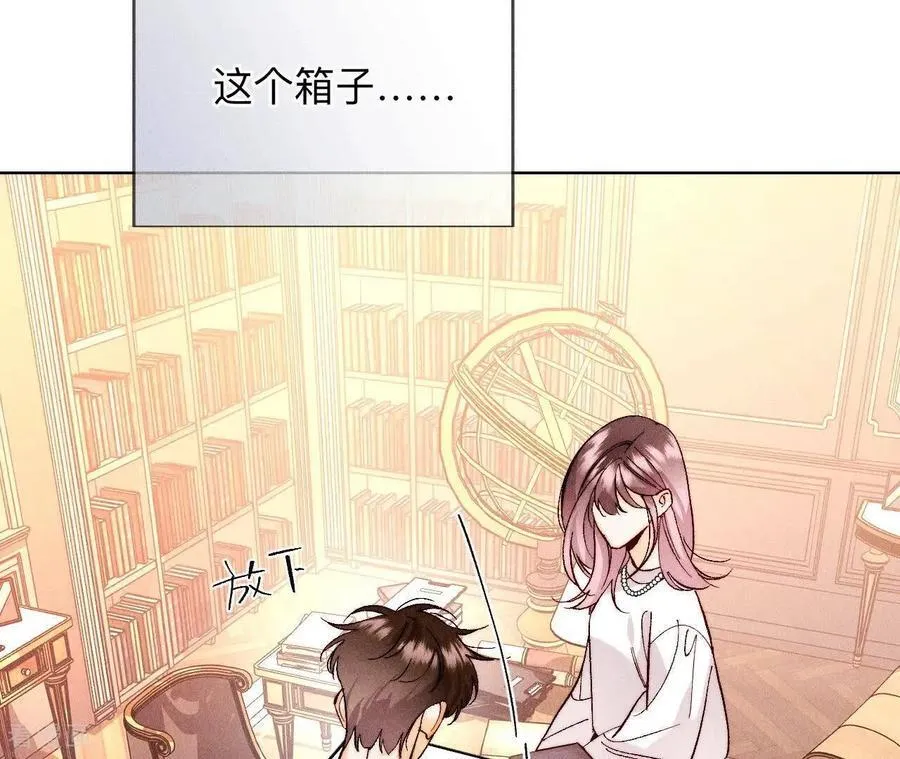 第136话 墨父的遗物 第84页