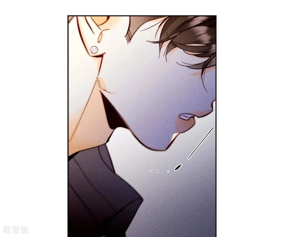 第137话 墨父的秘密 第8页