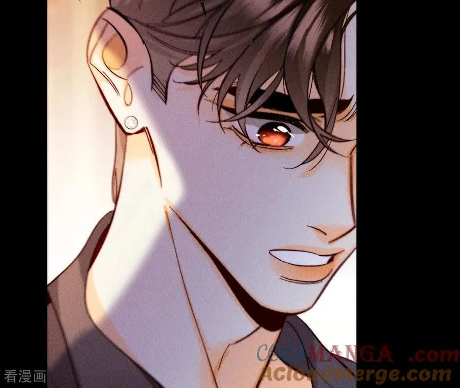 第137话 墨父的秘密 第13页