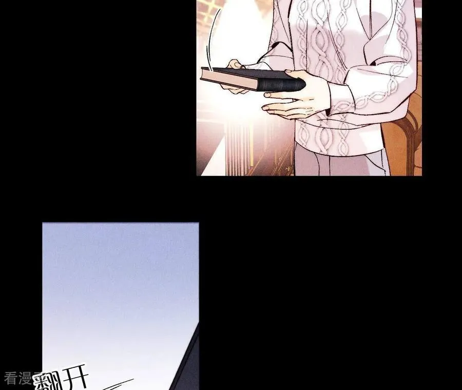 第137话 墨父的秘密 第23页