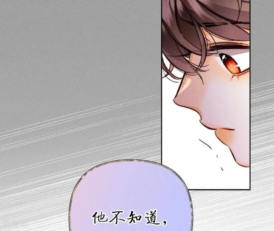 第137话 墨父的秘密 第34页
