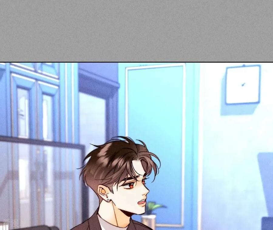 第137话 墨父的秘密 第43页