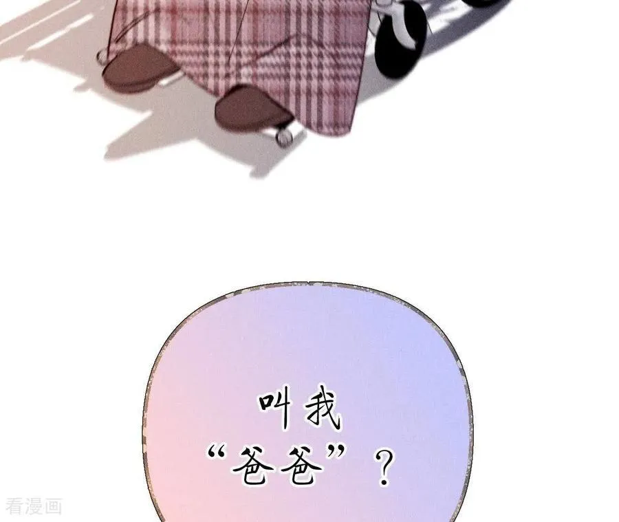 第137话 墨父的秘密 第52页