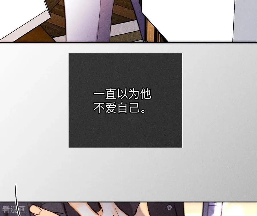第137话 墨父的秘密 第62页