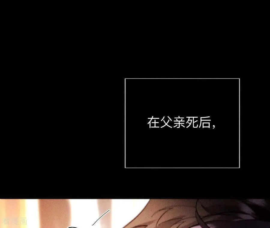 第137话 墨父的秘密 第70页