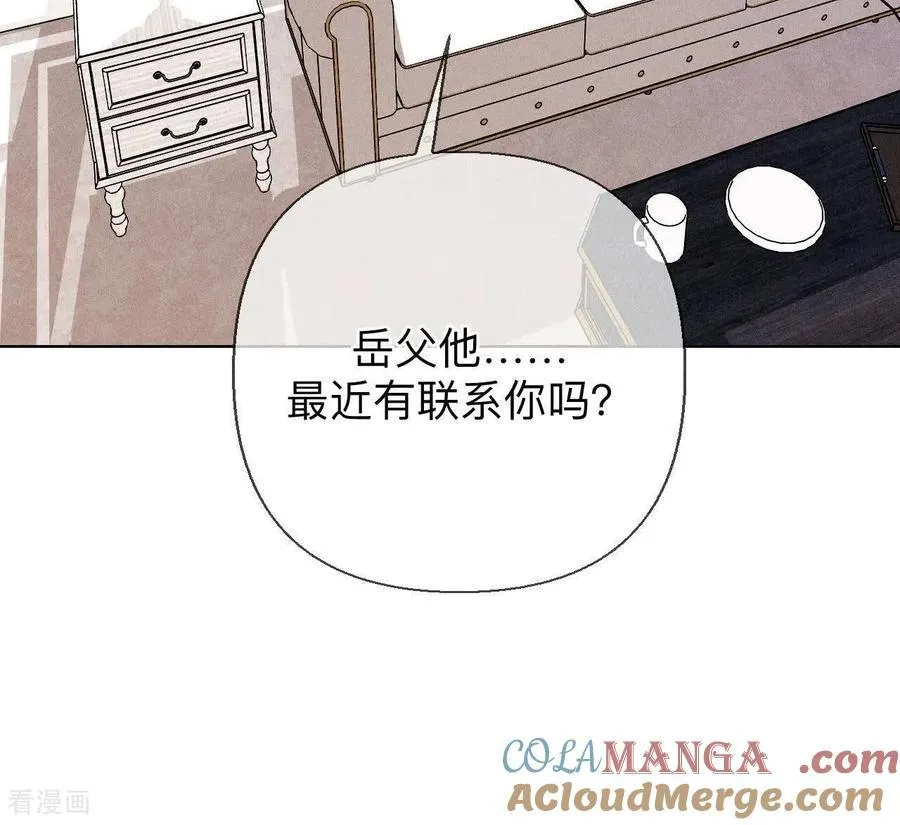 第137话 墨父的秘密 第85页