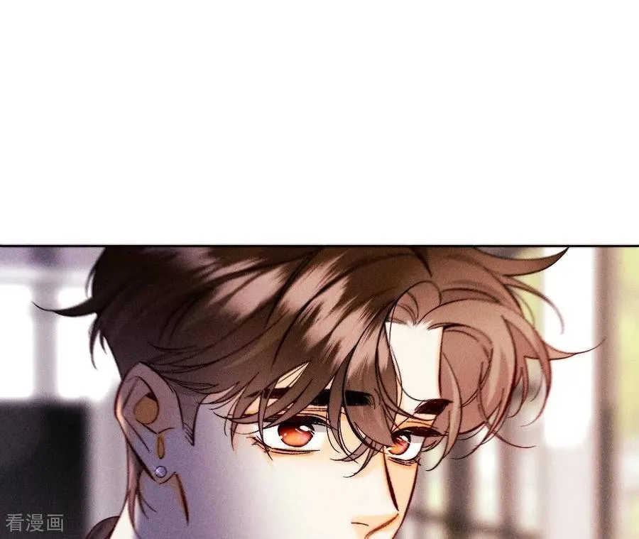 第137话 墨父的秘密 第86页