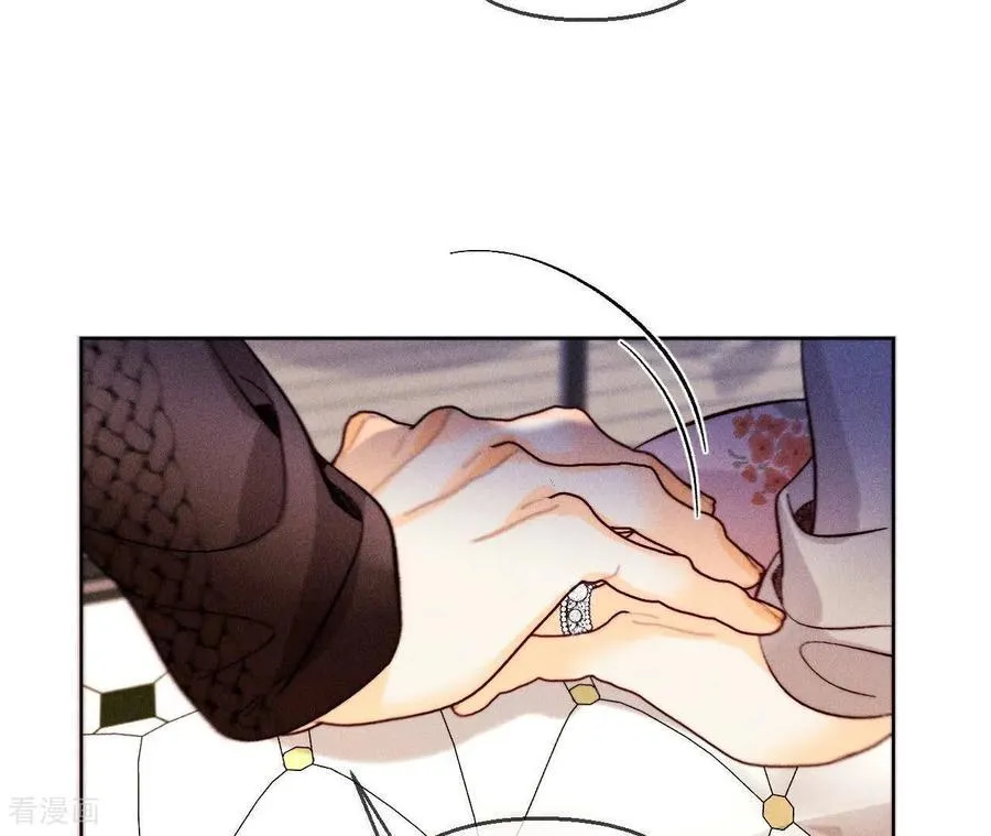 第137话 墨父的秘密 第90页