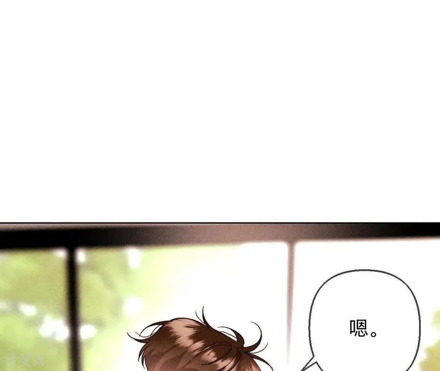 第137话 墨父的秘密 第102页