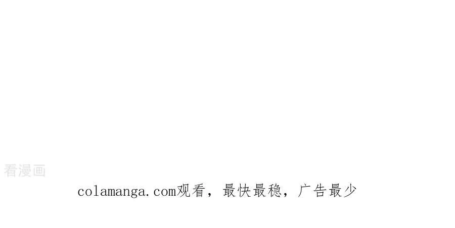 第137话 墨父的秘密 第107页