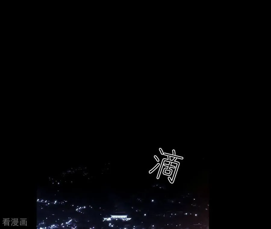 第138话 败露 第6页