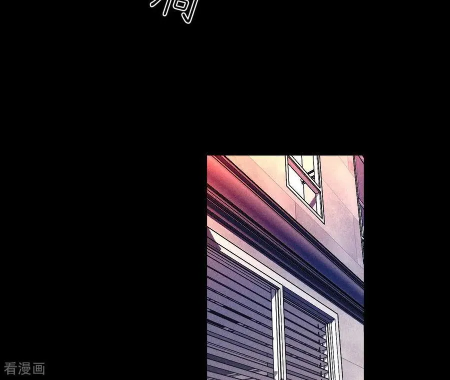 第138话 败露 第8页