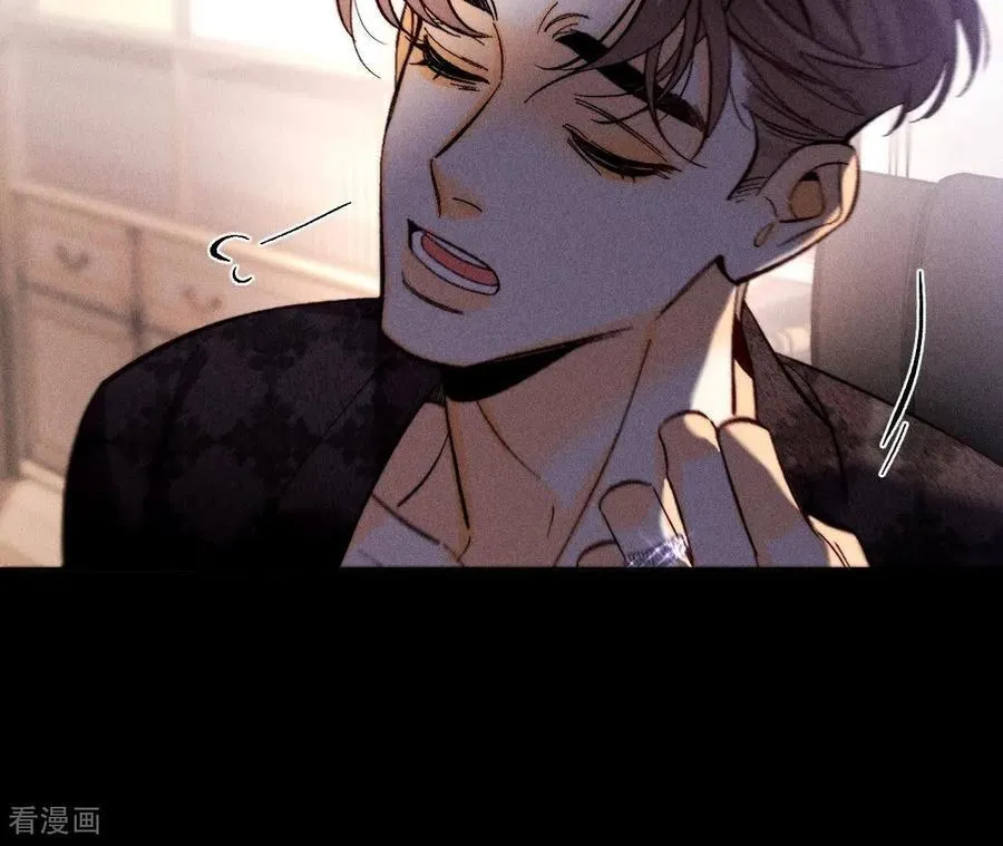 第138话 败露 第11页