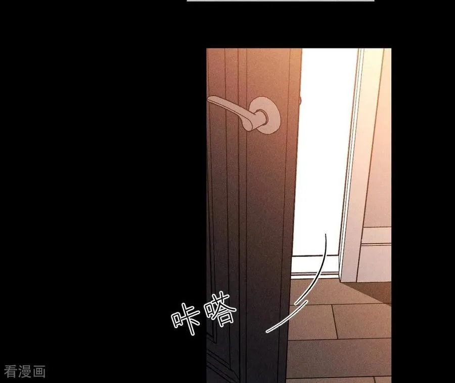 第138话 败露 第16页