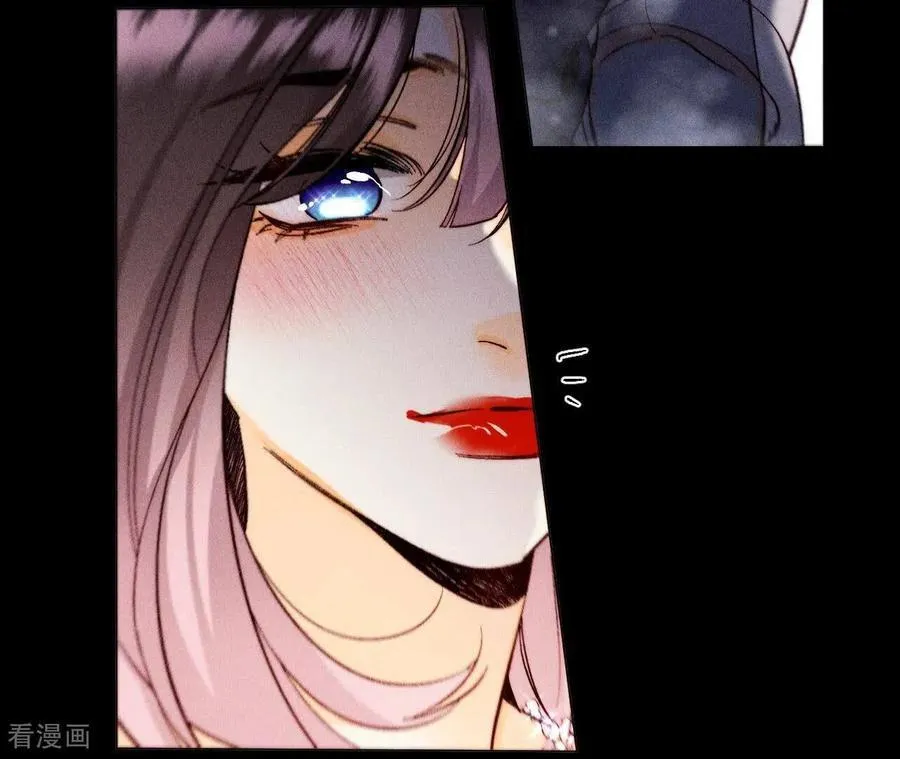 第138话 败露 第27页