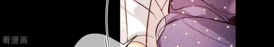 第138话 败露 第31页
