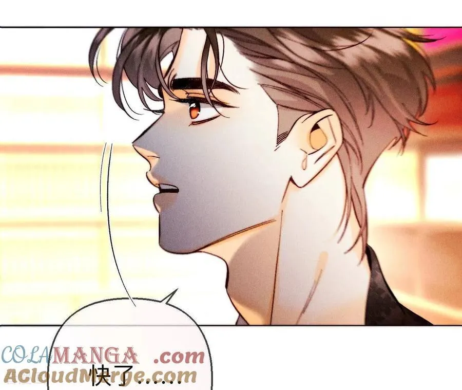第138话 败露 第37页