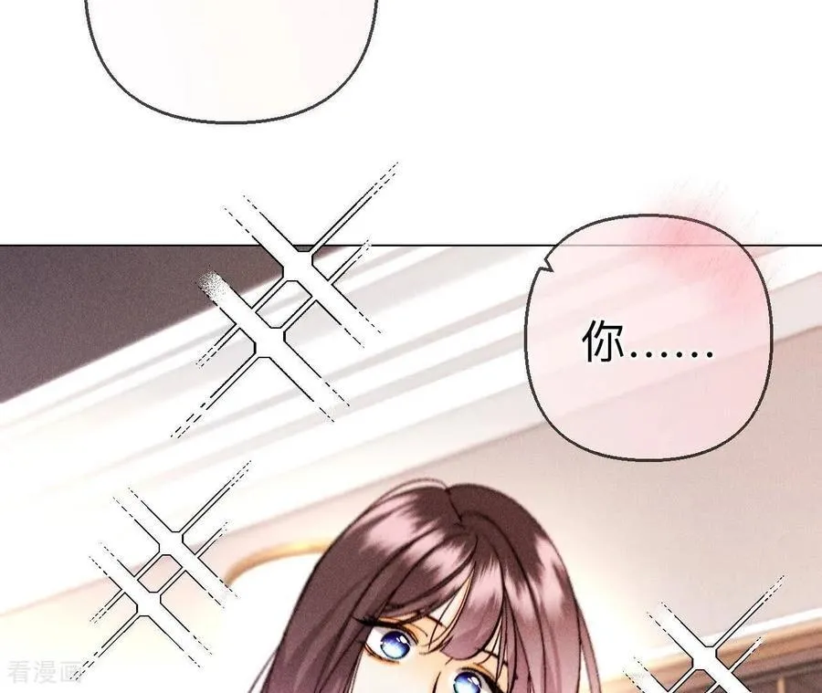 第138话 败露 第38页