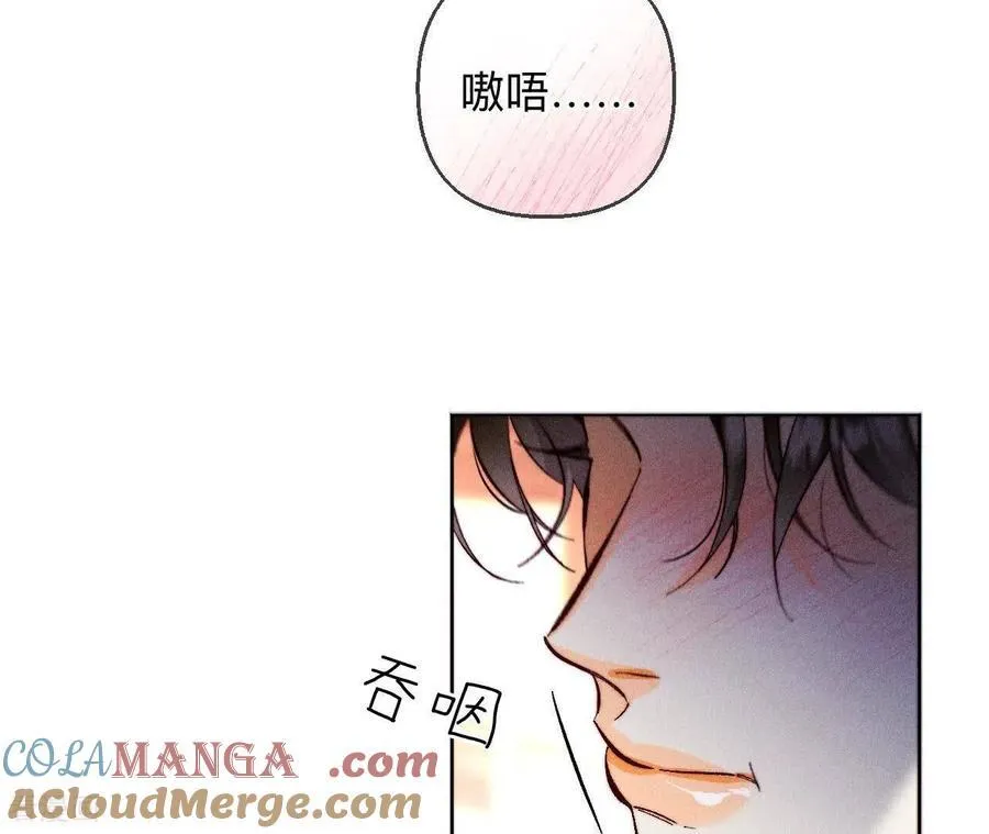 第138话 败露 第49页