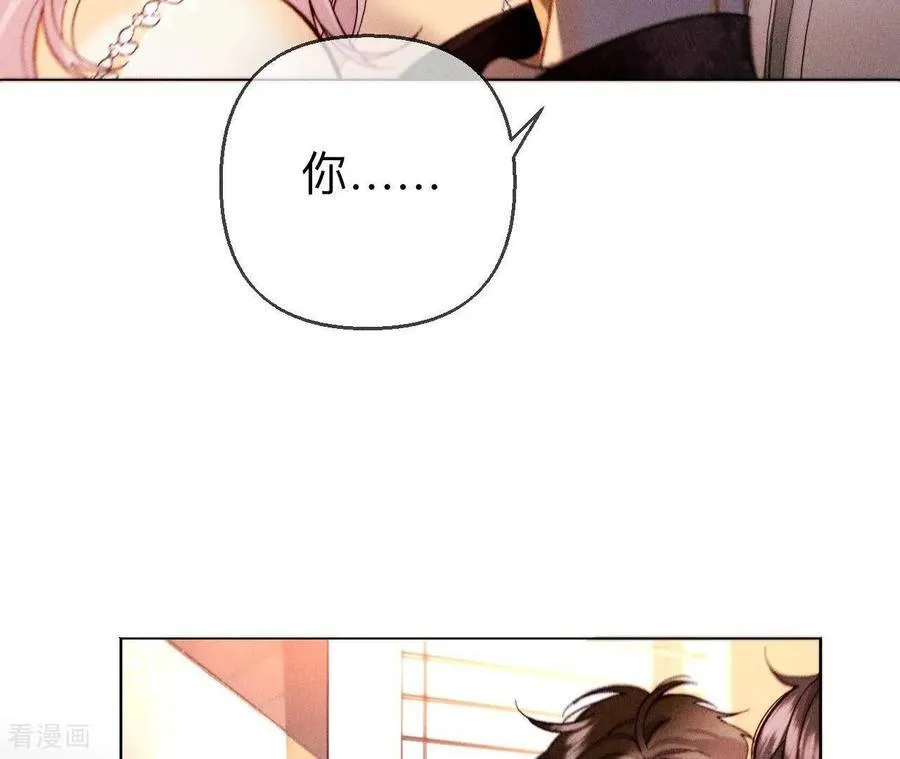 第138话 败露 第54页