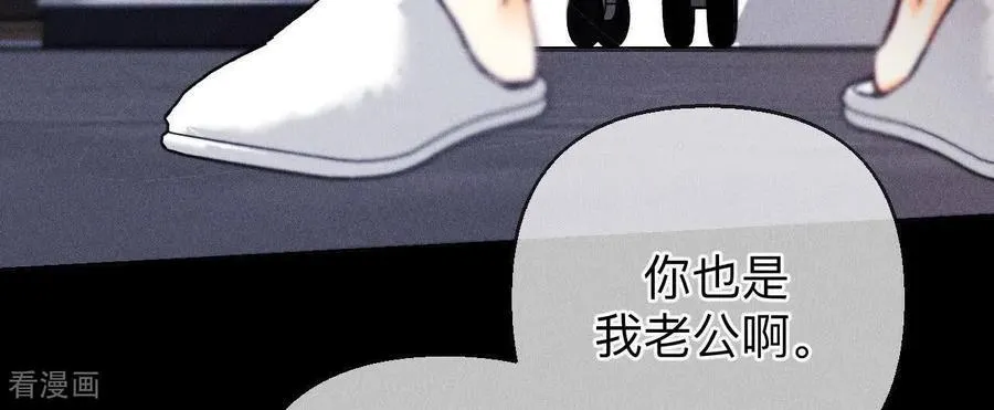 第138话 败露 第60页