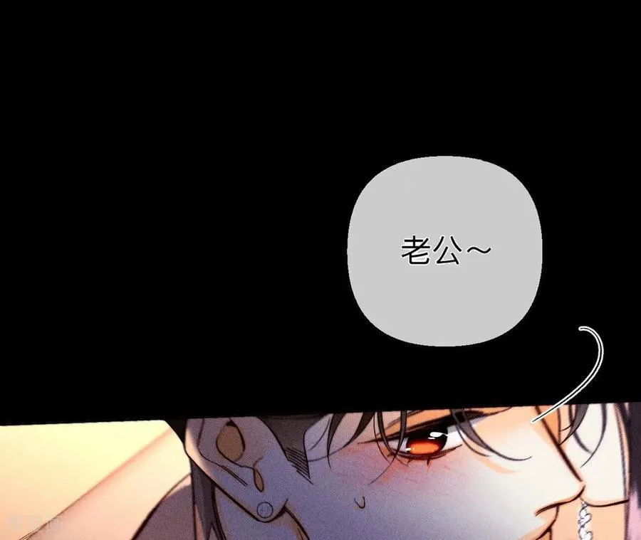 第138话 败露 第63页
