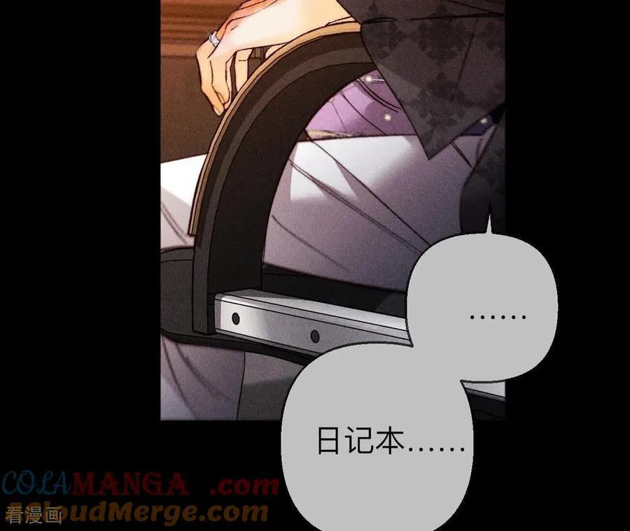 第138话 败露 第73页