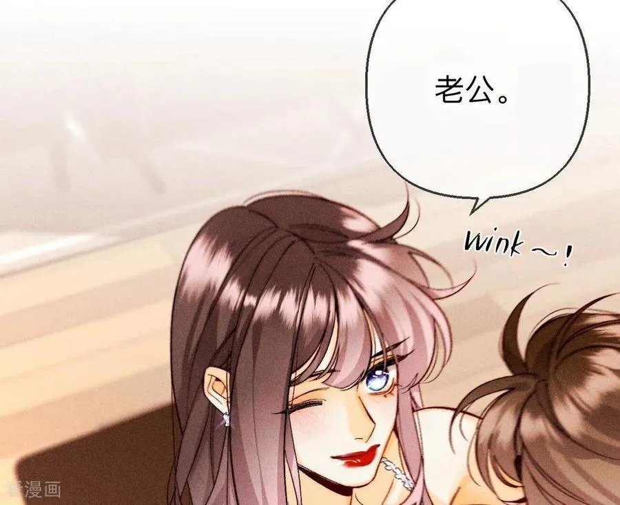 第138话 败露 第80页