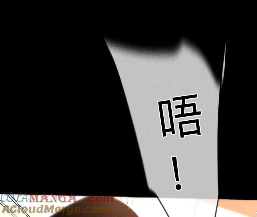 第138话 败露 第85页
