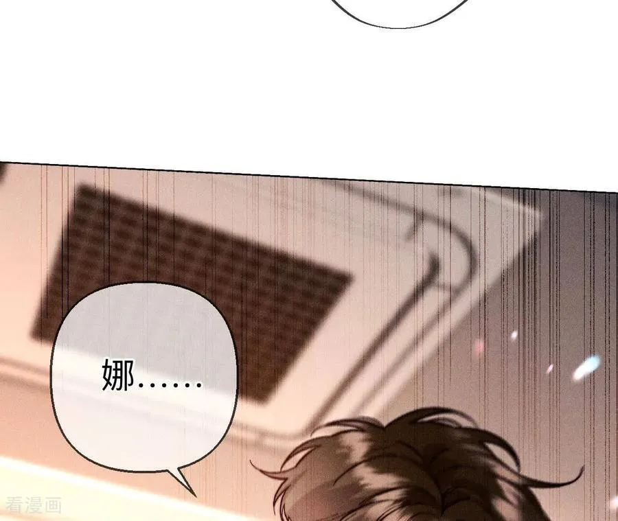 第138话 败露 第95页