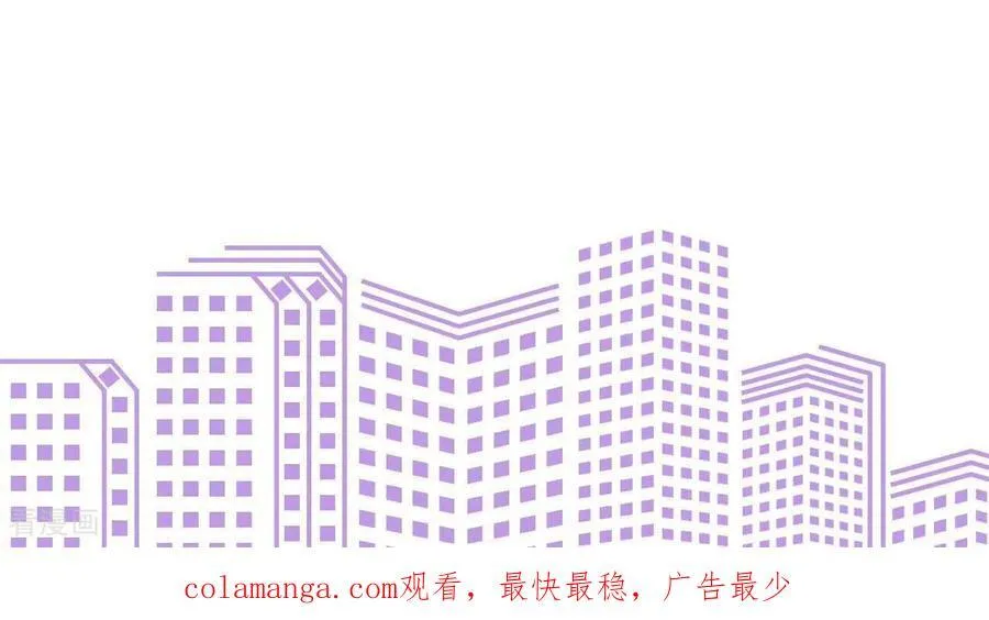 第138话 败露 第102页