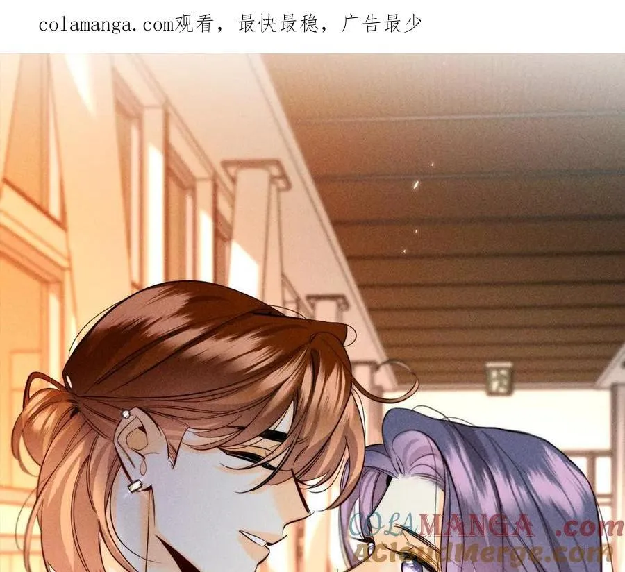 第138话 败露 第103页