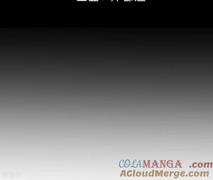 第139话 摊牌 第5页