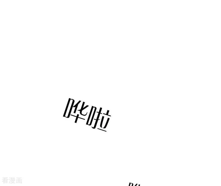 第139话 摊牌 第7页