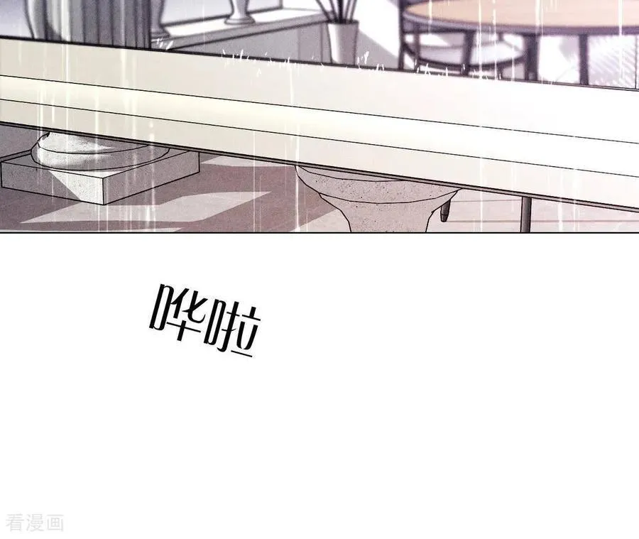 第139话 摊牌 第11页