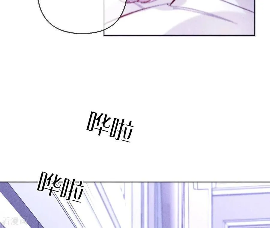 第139话 摊牌 第16页