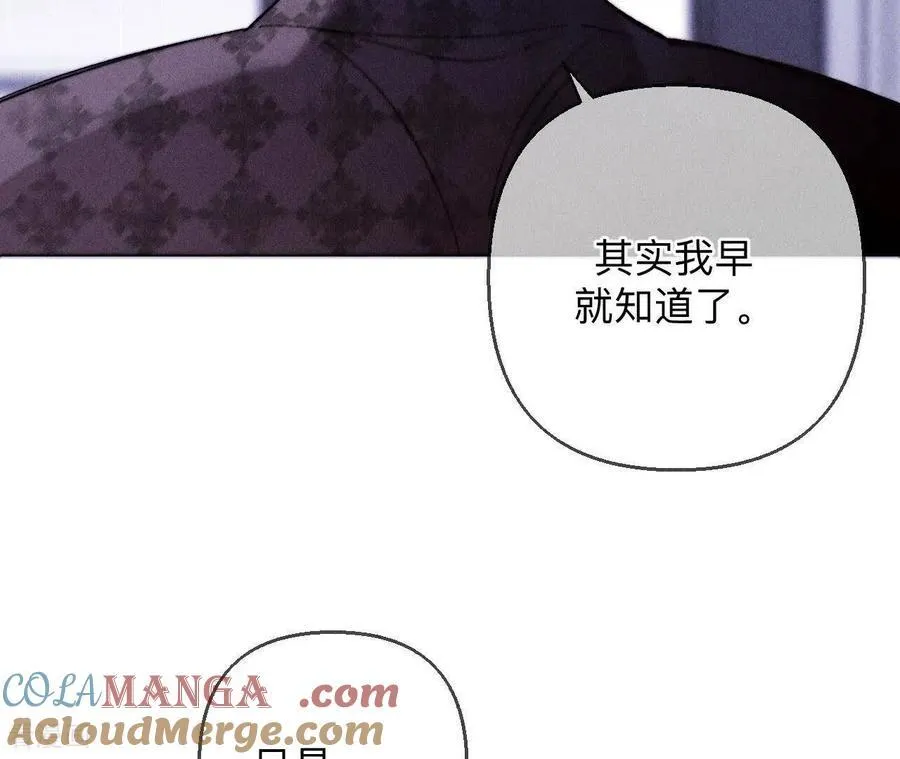 第139话 摊牌 第29页