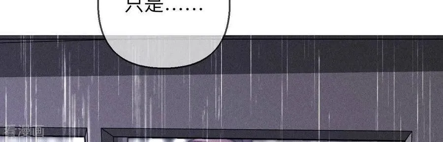 第139话 摊牌 第30页