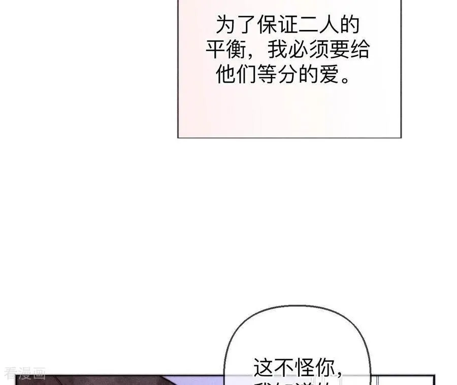 第139话 摊牌 第36页
