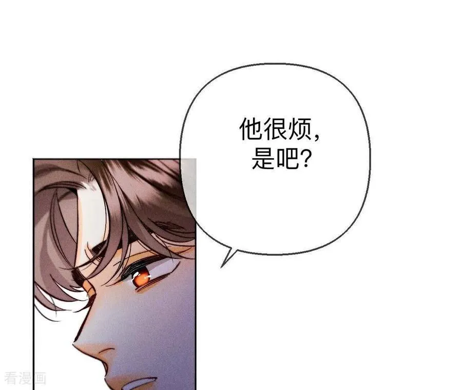 第139话 摊牌 第39页