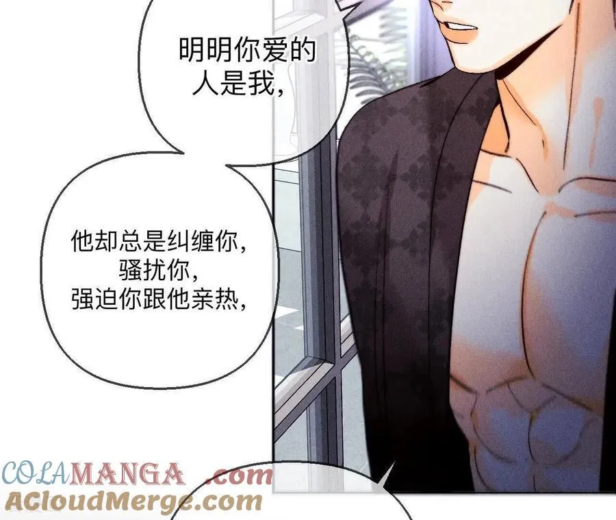 第139话 摊牌 第41页