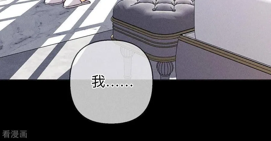 第139话 摊牌 第46页