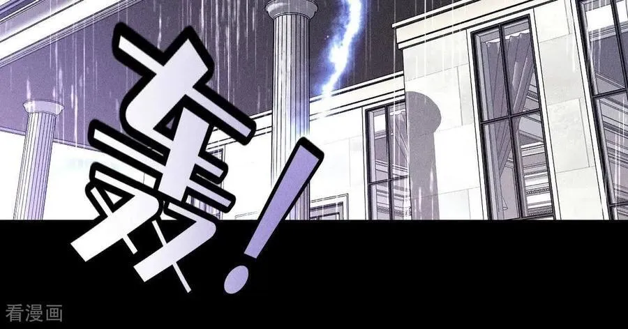 第139话 摊牌 第50页