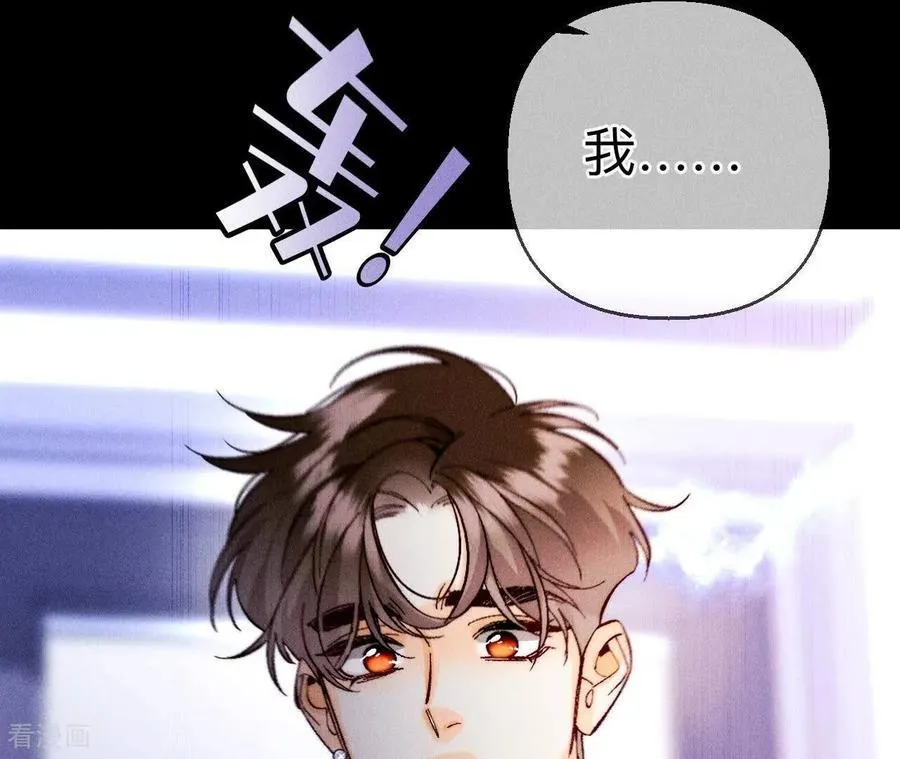 第139话 摊牌 第51页