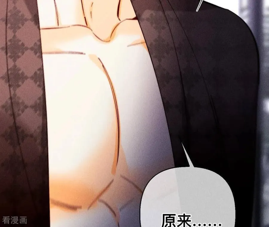 第139话 摊牌 第60页