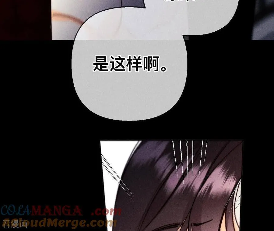 第139话 摊牌 第61页