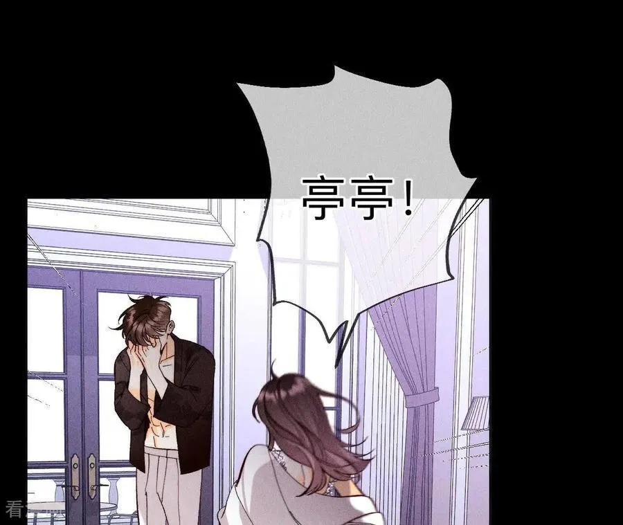第139话 摊牌 第63页