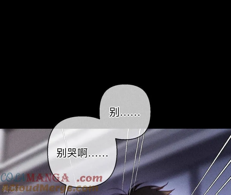 第139话 摊牌 第65页