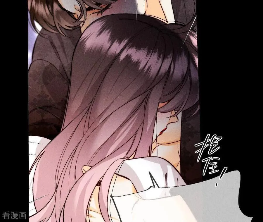 第139话 摊牌 第71页